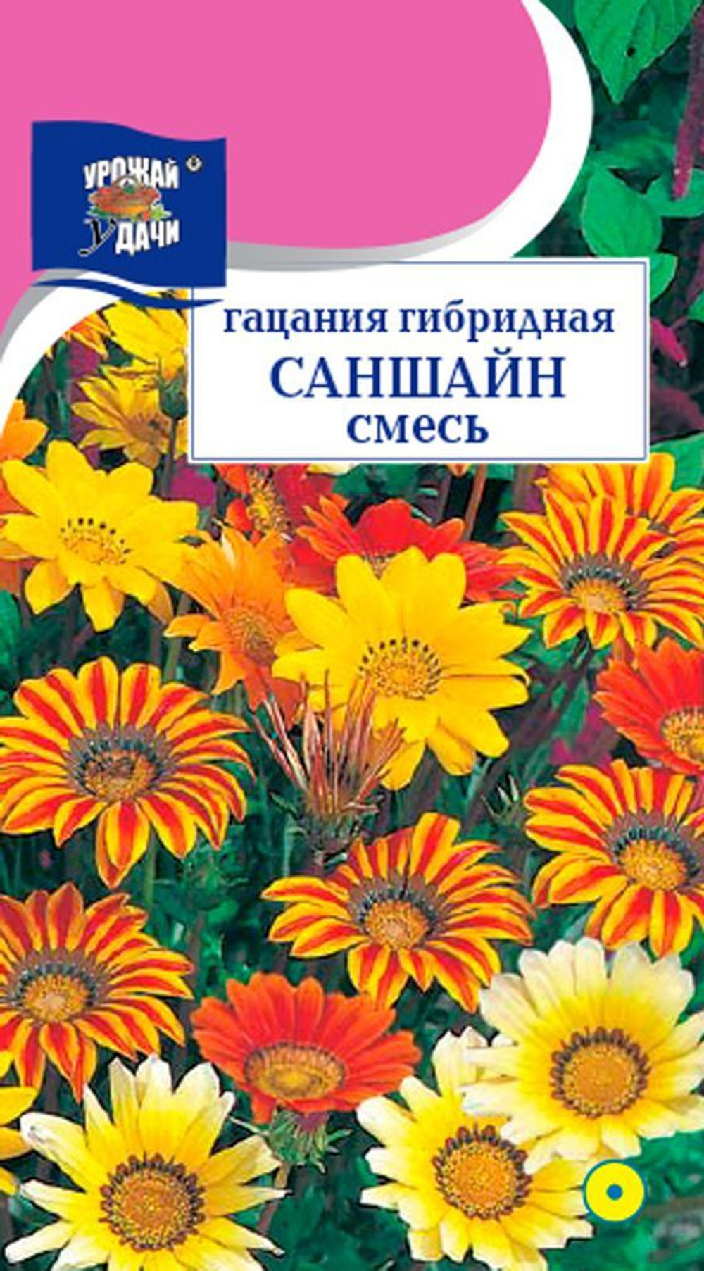 Гацания Саншайн смесь