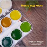 Краски акварельные ЮНЛАНДИЯ "ЮНЫЙ ВОЛШЕБНИК", медовые, 24 цвета, КЛАССИЧЕСКИЕ, пластик, 191325