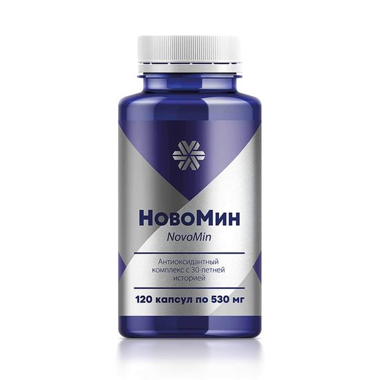 "НовоМин" антиоксидантный комплекс для поддержки иммунитета