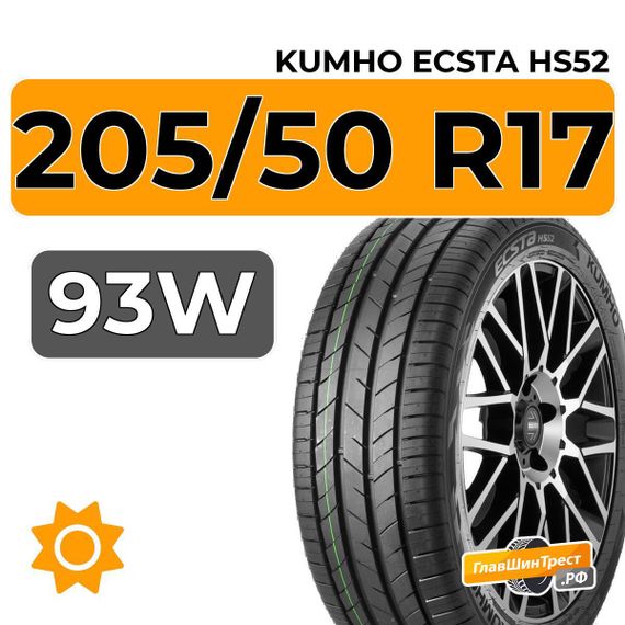 Kumho Ecsta HS52 205/50 R17 93W XL