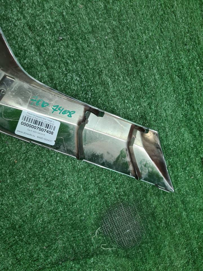 Молдинг решетки радиатора Nissan X-Trail T32 13-19