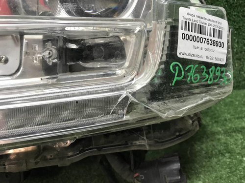 Битая Фара левая Toyota Land Cruiser 200 15-21 LED