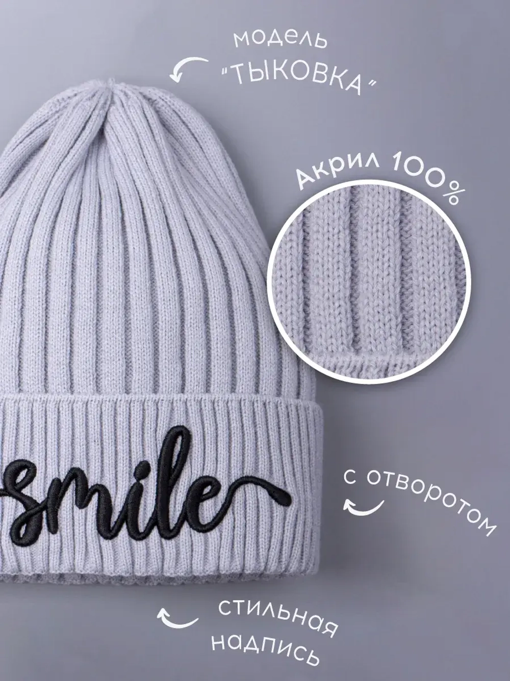 Шапка детская осенняя тыковка