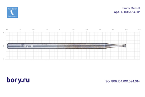 Фреза алмазная стандартная Frank Dental типа HP - D.805.014.HP