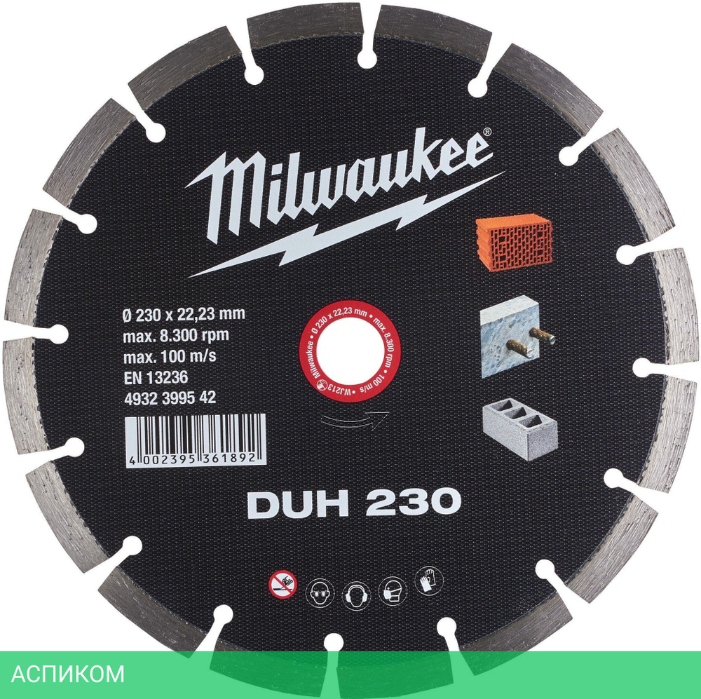Алмазный диск Milwaukee DUH 230мм (4932399542)