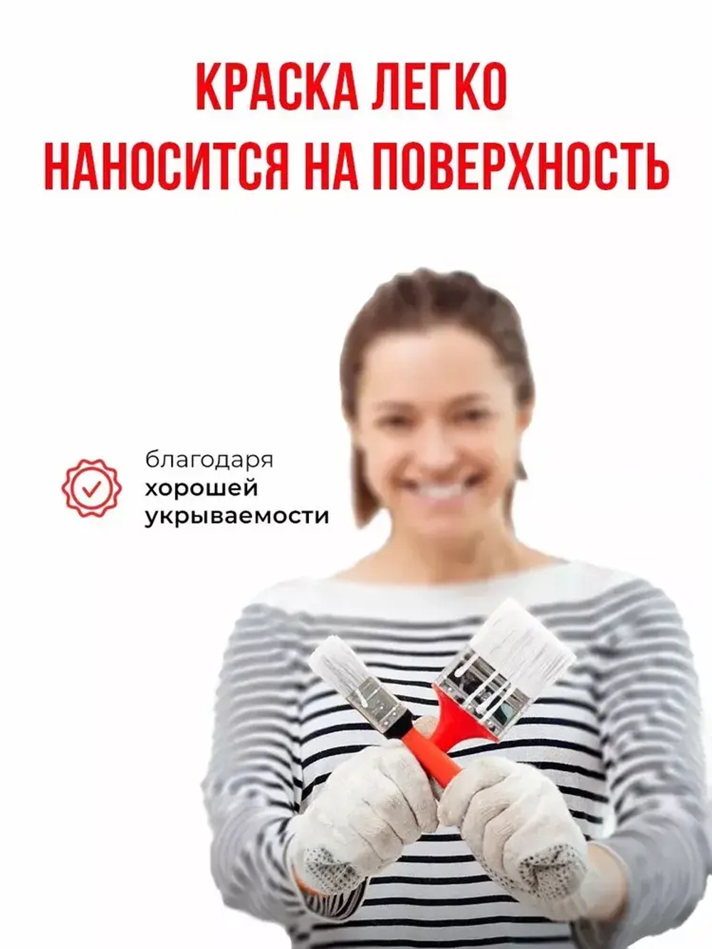 PROCTO Краска для мебели и дерева без запаха призрачно белая 1.2кг