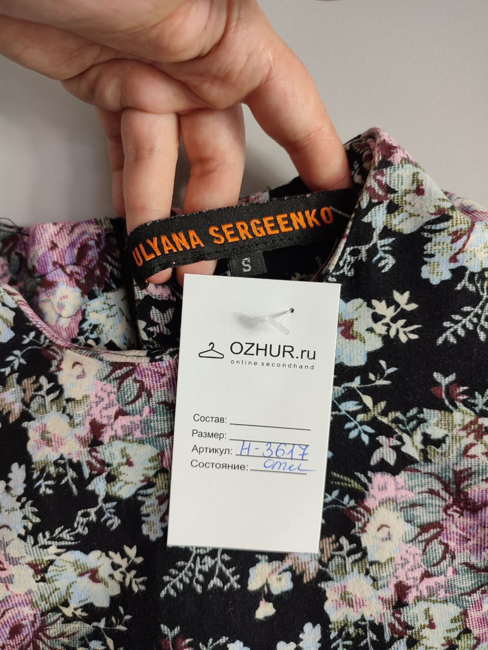 Платье цветастое, маркировка S, визуально на 44 размер