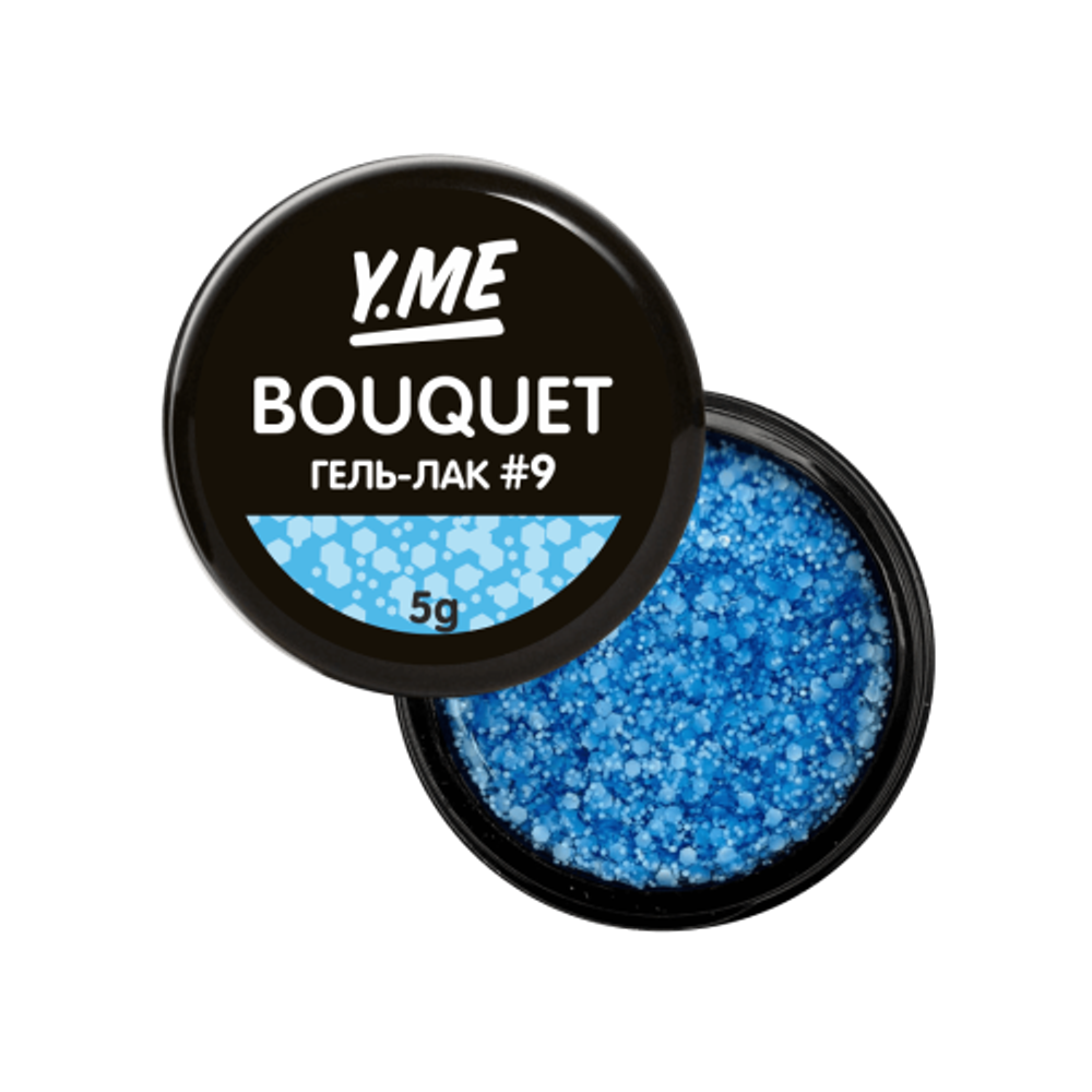 Y.me Гель-лак Bouquet 09, 5мл.