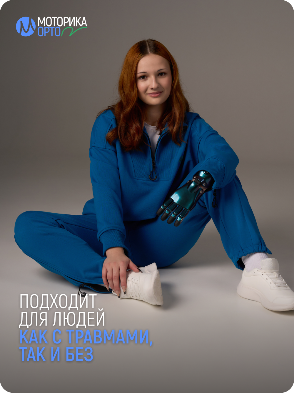 Брюки спортивные женские ТН