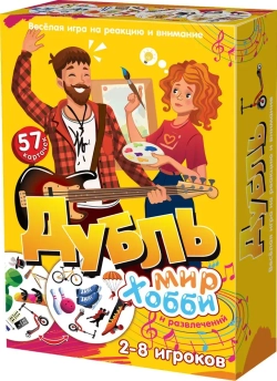 Настольная игра «Дубль Мир хобби»