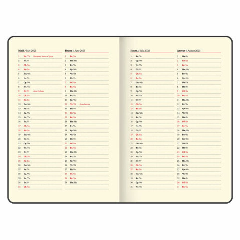Еженедельник датированный 2025, А5, 145х215 мм, BRAUBERG "Imperial", под кожу, черный, 115965