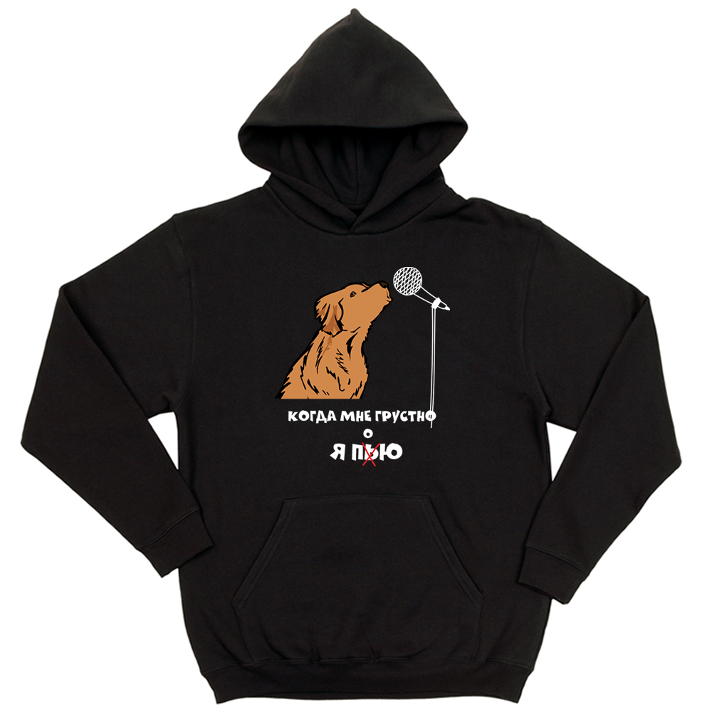 Толстовка "Голден ретривер поёт"