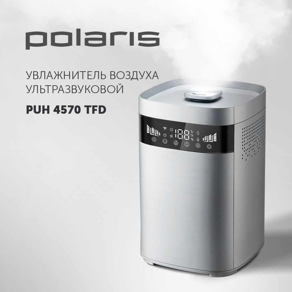 Увлажнитель воздуха POLARIS PUH 4570 TFD silver
