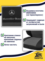 Чехлы Mercedes Actros MP4 (полиэфир, черный, серая вставка)