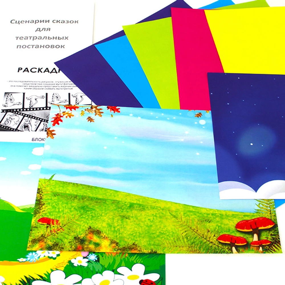 Бокс мульттерапии