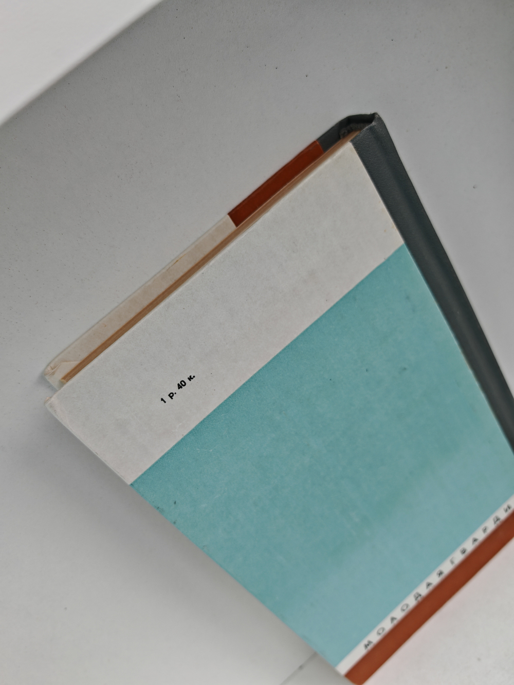 Тудор Аргези