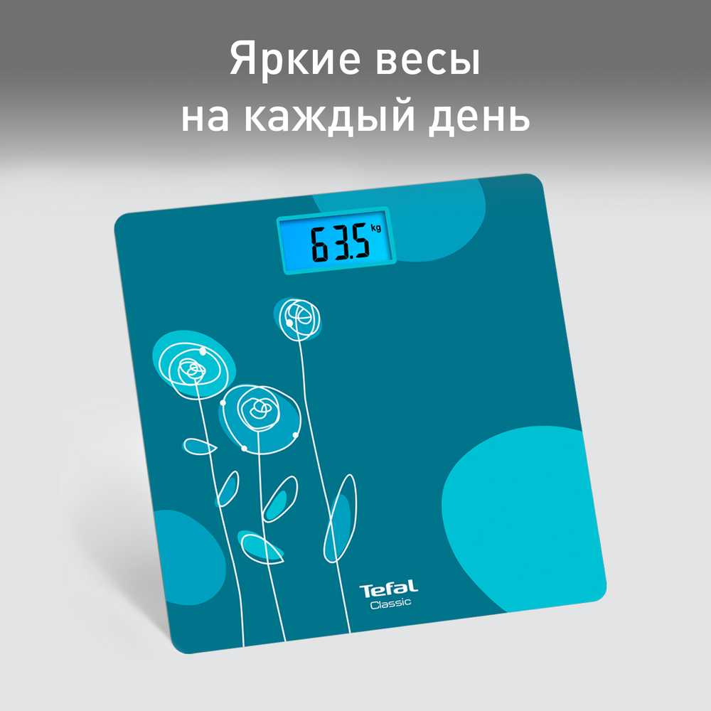 Напольные весы Tefal Classic PP1533V0
