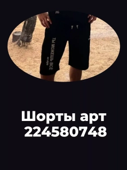 Майка спортивная с принтом