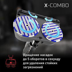 Беспроводной пылесос Tefal X-Combo GF3039WO