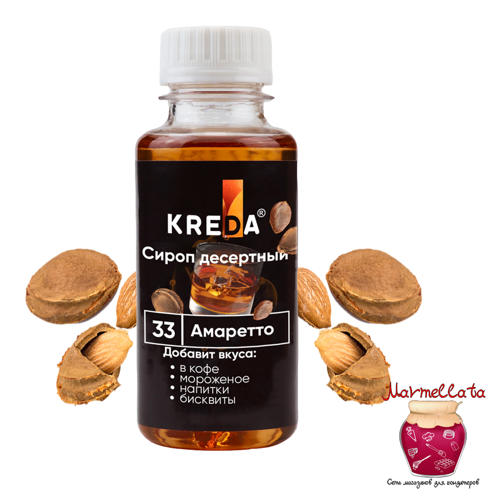 Сироп десертный т.м. Kreda &quot;Амаретто&quot;, 150 гр.
