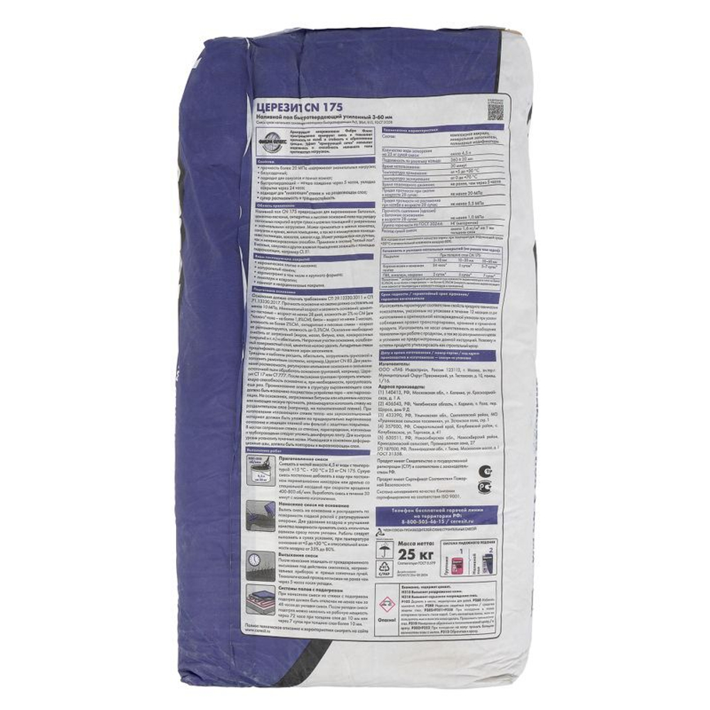 Ровнитель для пола Церезит CN 175 самовыравнивающийся 25 кг