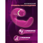 Стимулятор клитора и точки G My G розовый от Adrien Lastic