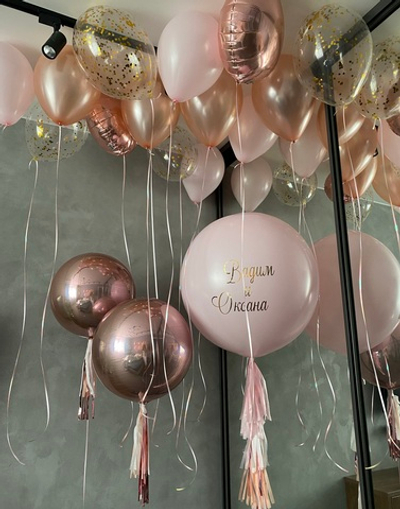 Набор шаров на годовщину