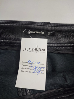 Юбка Stradivarius "под кожу" 40 размер