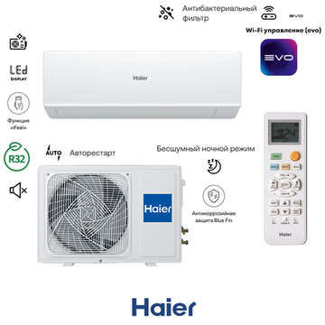 Haier HSU-24HQJ103/R3-W