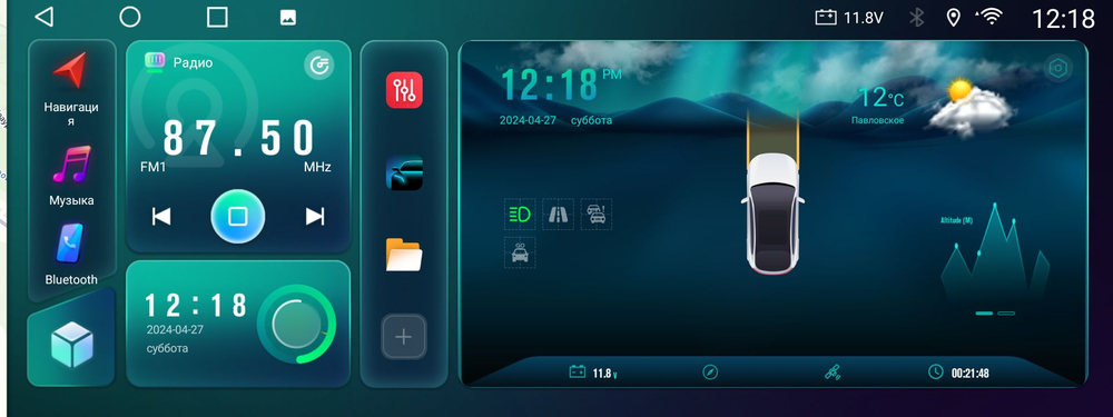 монитор для автомобиля на ANDROID 12.3" KP-T-12-464-TS10