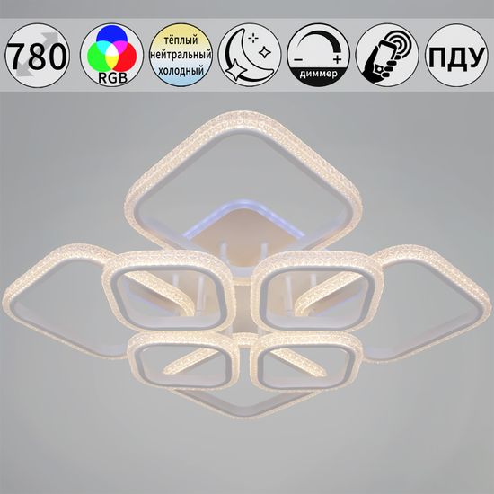 06335-0.3-4+4A WH (RGB) светильник потолочный