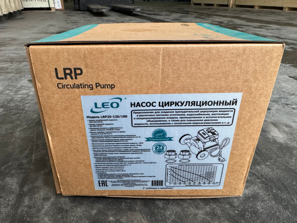 Насос циркуляционный "LEO" LRP25-120/180 (4шт/к)