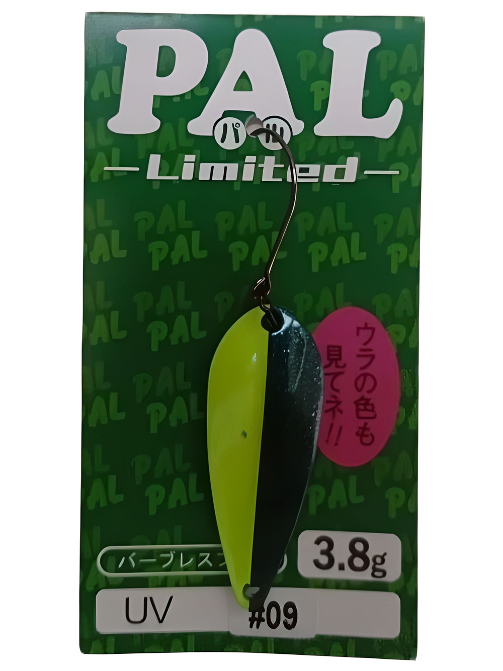 Блесна Grows Culture PAL Limited 3.8гр - прудовая форель, ручьевая форель