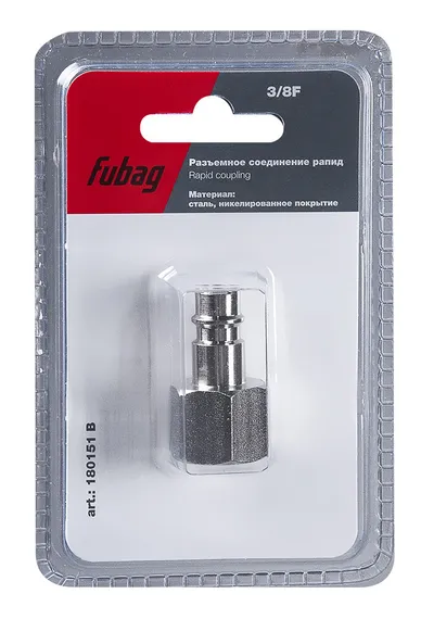 Разъемное соединение Fubag рапид (штуцер) 3/8"F в блистере