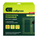 Уплотнитель резиновый, 12 м, профиль "D", черный Сибртех 88922