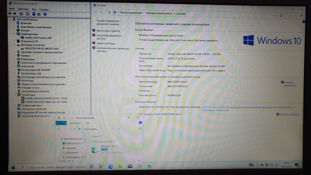 Ноутбук ASUS Celeron/4 Gb/FHD/ Laptop 15 X543MA-DM1385W [90NB0IR7-M003D0]/Windows 10