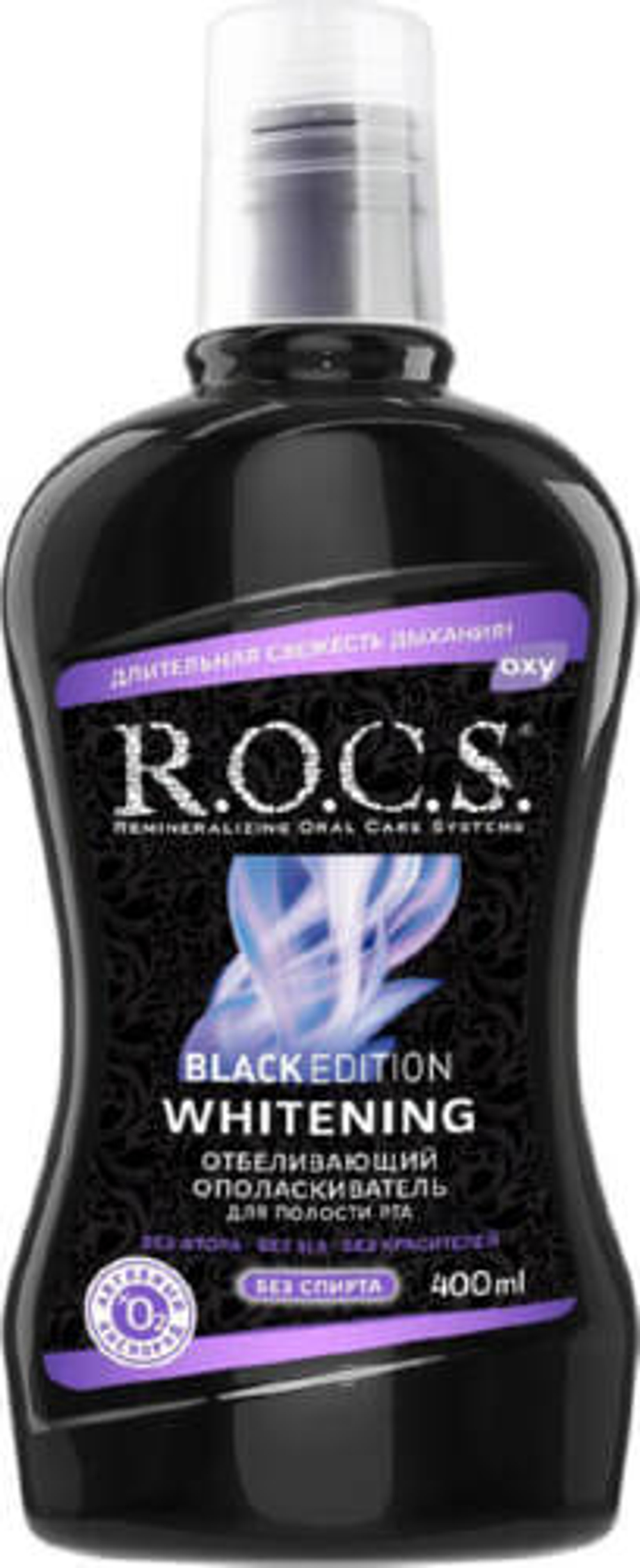 Ополаскиватель ROCS Black Edition отбеливающий 400 мл.