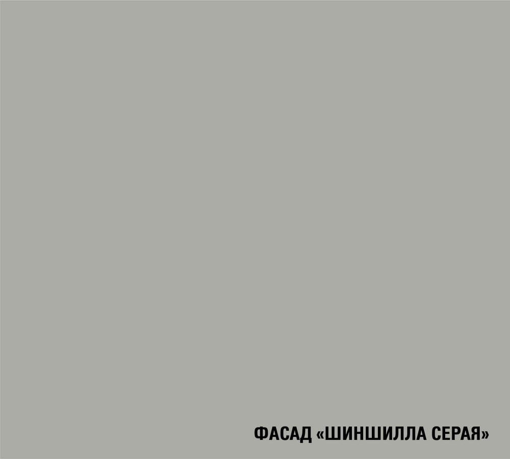 Парма прайм 400_1100х2000 мм