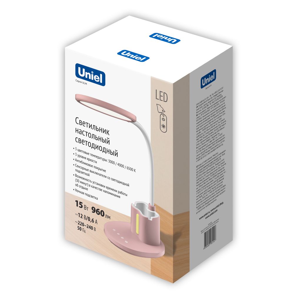 ULM-D150 15W/3000-6500K/DIM PINK Светильник настольный светодиодный с подставкой под телефон и канцелярские принадлежности. С ночной подсветкой. Сенсо