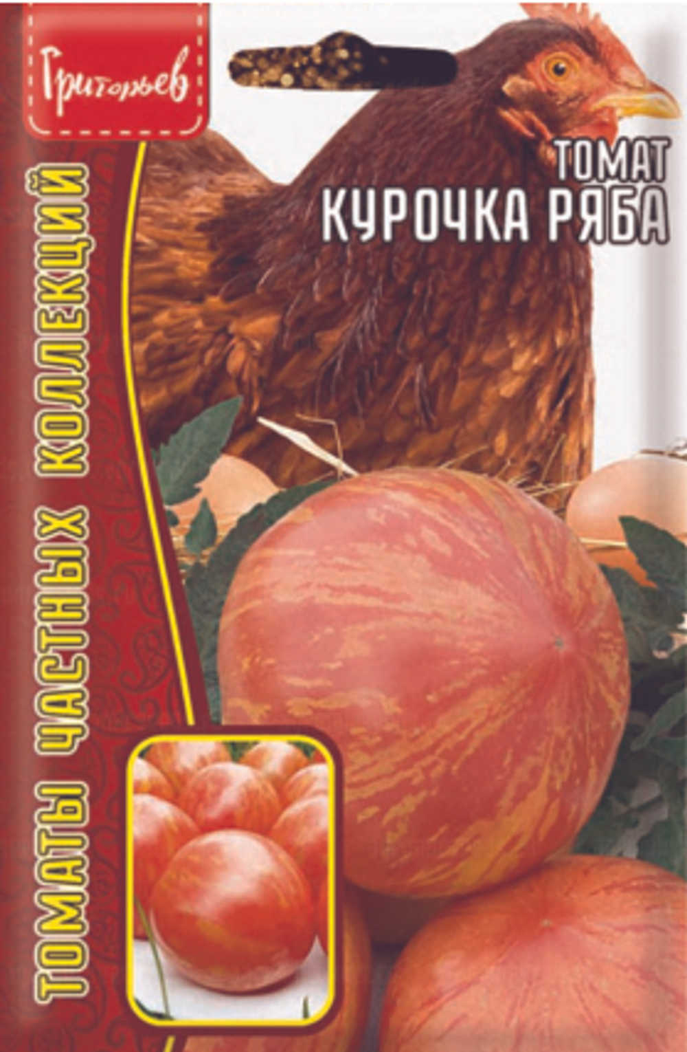 Томат Курочка Ряба