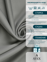 Ткань для штор и интерьера, Блэкаут, Размер 600*280