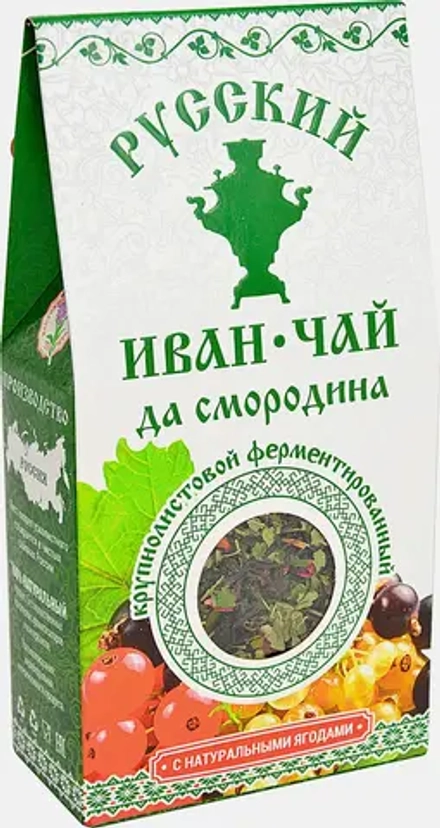 Чай травяной Русский Иван-чай крупнолистовой смородина 50г