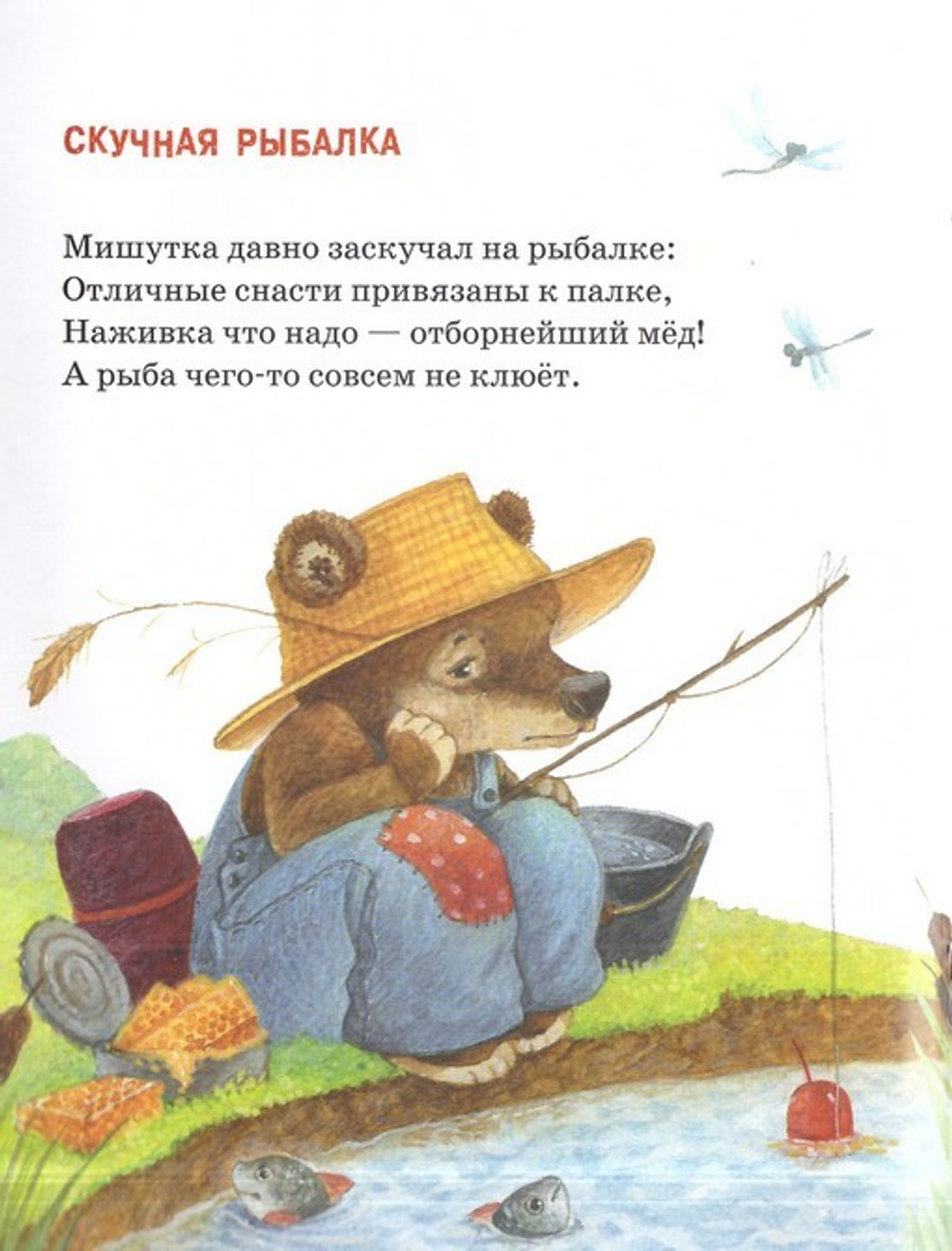 Почему исчезли динозавры. А. Сметанин