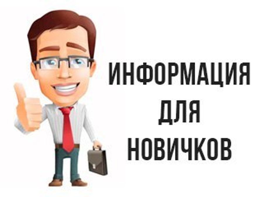 ПОДВОДНАЯ ОХОТА ДЛЯ НАЧИНАЮЩИХ