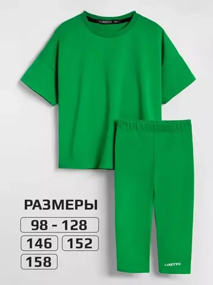 Костюм в садик для девочки футболка и бриджи