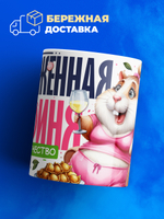 Кружка ТМ Ларец, СКУФ, 330мл, 1шт