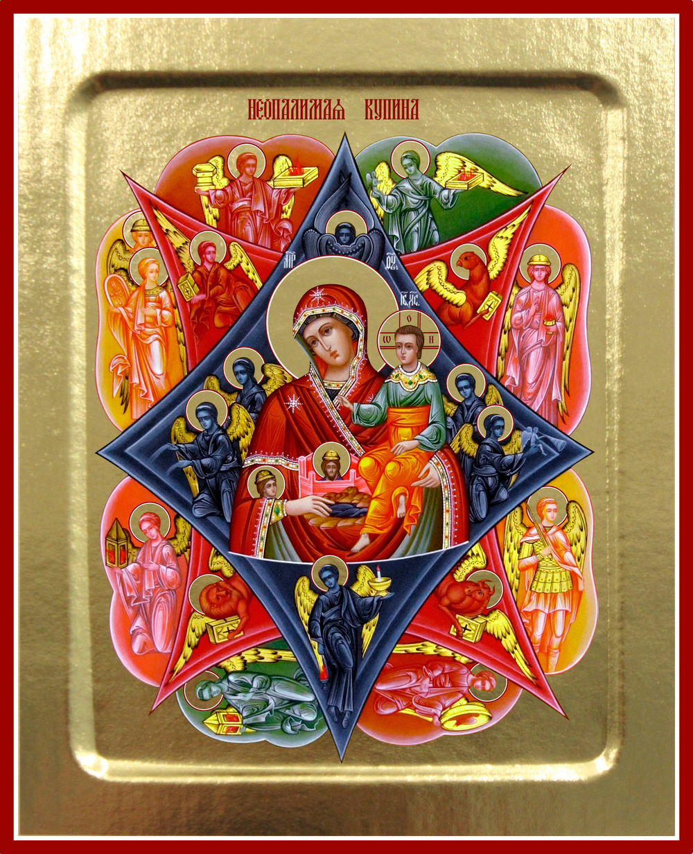 Икона Пресвятой Богородицы, Неопалимая Купина на дереве: 125 х 160 (Синопсисъ)