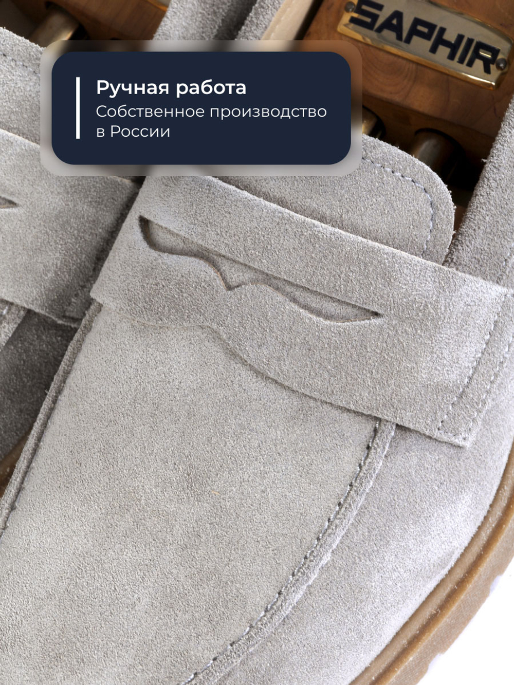 Лоферы V6019-3