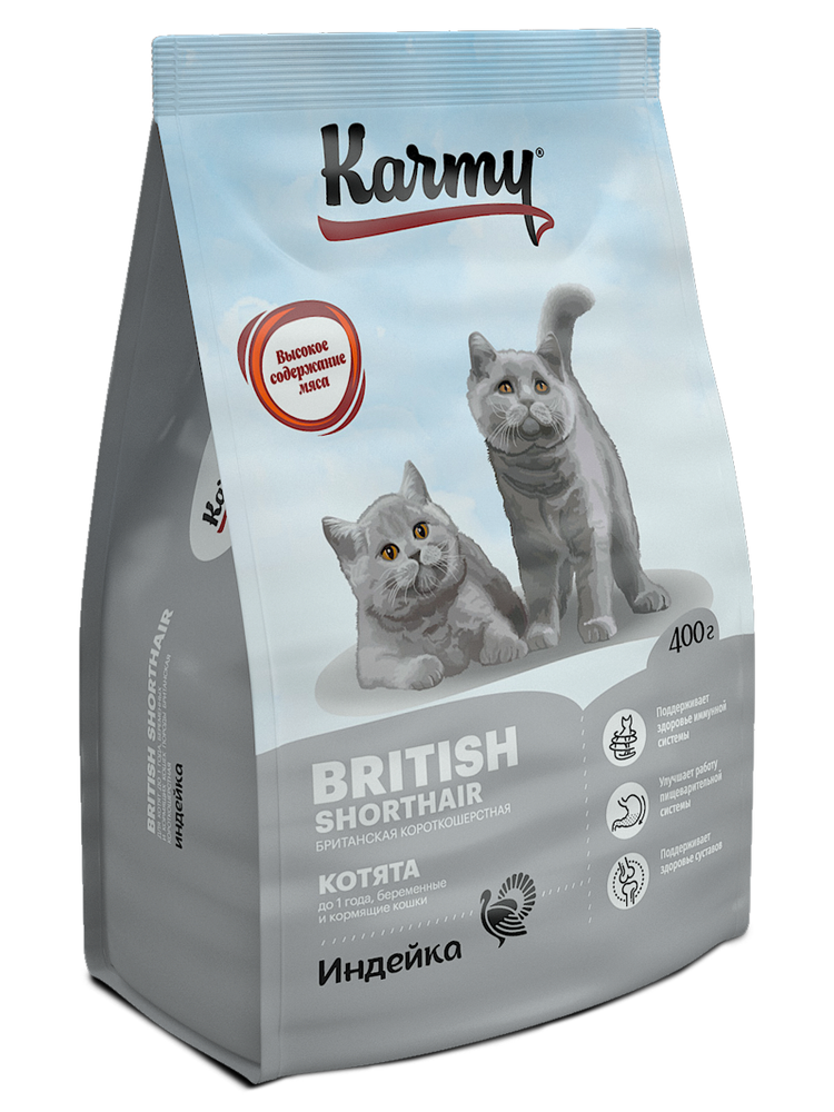 Сухой корм Karmy Kitten British Shorthair для беременных и кормящих кошек и котят до 1 года Индейка 400г