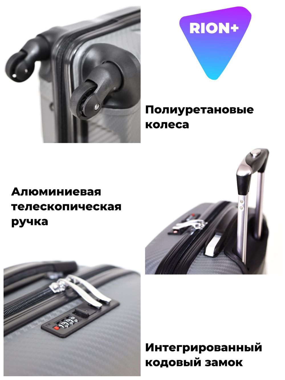 Чемодан 461 / Полипропилен